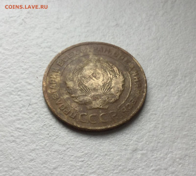 5 копеек 1933 года, 3 копейки 1929 года. - 84F3BBDC-6B3E-473E-BE63-822AFFFA77C7