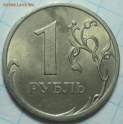 Редкие 1 руб 2009 спмд шт 3.23 В - 3 монеты  до 9 04 - DSC04719.JPG