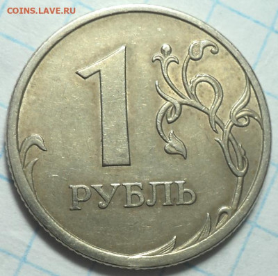 Редкие 1 руб 2009 спмд шт 3.23 В - 3 монеты  до 9 04 - DSC04716.JPG