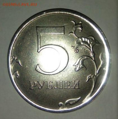5 руб. - WhatsApp Image 2020-04-03 at 22.16.21