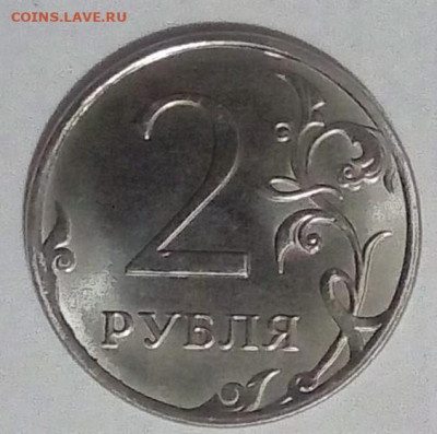 2 руб. - WhatsApp Image 2020-04-06 at 18.32.17