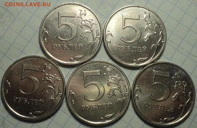 Редкие  5 руб 2017  ммд   шт 5.312 - 5  монет  до 9 04 - DSC04337.JPG