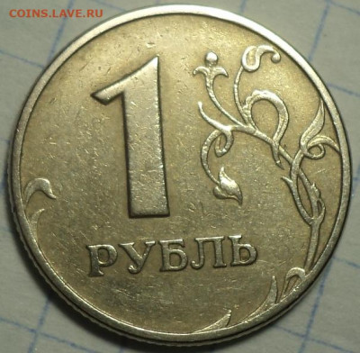1 руб 2005 ммд  шт  Б2 - 5шт +  шт Б1 - 2 шт   до 9 04 - DSC02243.JPG