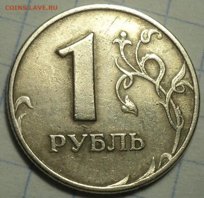 1 руб 2005 ммд  шт  Б2 - 5шт +  шт Б1 - 2 шт   до 9 04 - DSC02238.JPG