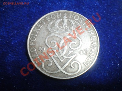 ШВЕЦИЯ 5 ЭРЕ 1946 г. до 30.08.11 г. в 21.00 - IMGP0311.JPG