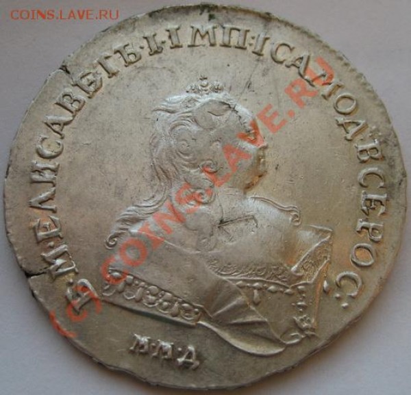 рубль 1742г. ммд. - ____________097_710