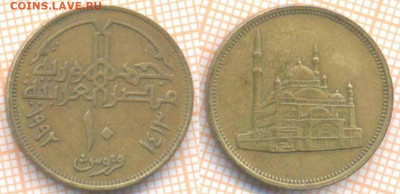 Египет 10 пиастров 1992 г., до 12.04.2020 г. 22.00 по Москве - Египет 10 пиастров 1992 79