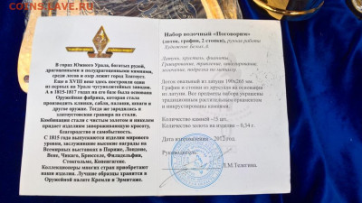 Набор водочный "Поговорим" на оценку - WP_20200405_12_04_03_Pro