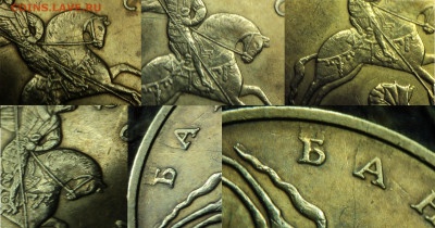 1 копейка 1997спмд царапины, раскол - DSC02101