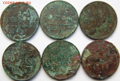 2 копейки 1915,12,11,09 до 09.04.20 в 22.00 мск - DSC09103.JPG