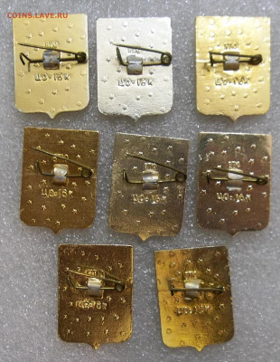 Гербы-города Узбекистана-8 штук.09.04.20. 22:00 МСК - 100_2395.JPG