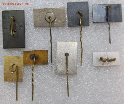 значки Саласпис-5 шт., 9 форт-3 шт. 09.04.20. 22:00 МСК - 100_2391 (2).JPG