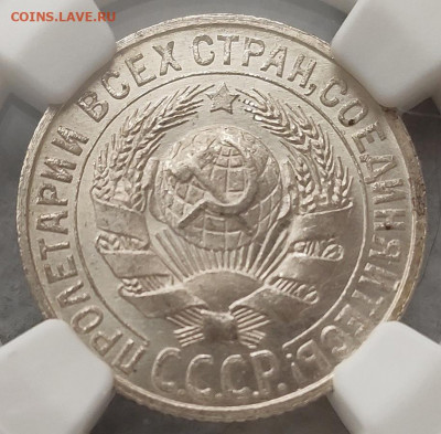 15к1925 NGC MS65 до 09.04 - 15к25 65г