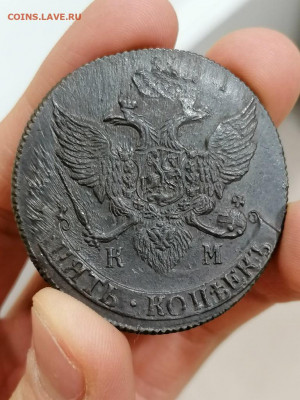 Приветствую оцените пожалуйста отличные пятаки 1789 и 1790км - 2XYIZLXLBx4