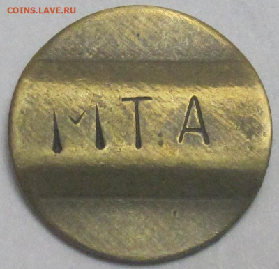 Жетон телефонный МТА, ИГТС - IMG_6984.JPG