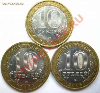 10 р. БМ "Москва" все 3 разновидности, до 31.08 - 21:30 мск - IMG_0110 (копия)
