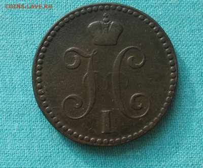 2 копейки 1840 ем до 10.04.20г. 22.00ч. - 1840