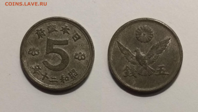 Старая Япония 5 сен периода 1945-1946 гг - 10.04 22:00мск - IMG_20200405_103510