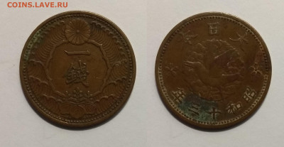 Старая Япония 1 сен 1938 г - 10.04 22:00мск - IMG_20200405_103716