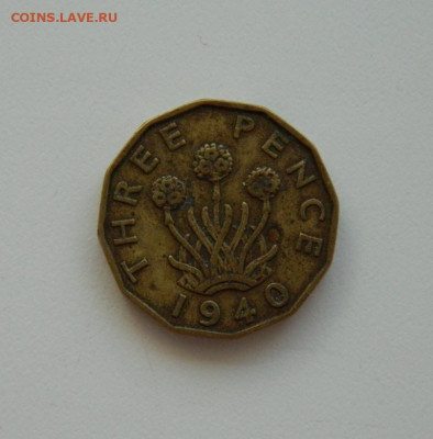 Великобритания 3 пенса 1940 г. до 09.04.20 - DSCN9988.JPG