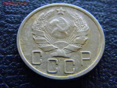5 копеек 1936 до  9.04 в 22.00 по Москве - Изображение 7978
