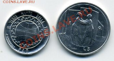 Монеты серии ФАО разных стран в хорошем сохране - ФАО-Сан-Марино-2.JPEG
