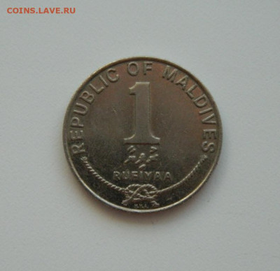 Мальдивские острова 1 руфия 1996 г. до 09.04.20 - DSCN9985.JPG