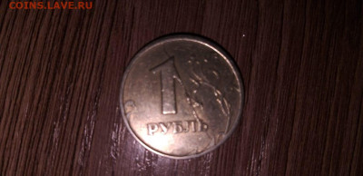 1 рубль 1997 года СпМД полный раскол РЕДКИЙ - IMG-20200406-WA0050