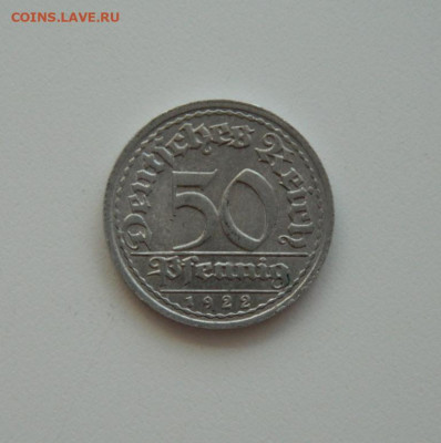 Германия 50 пфеннигов 1922 г. "J". до 09.04.20 - DSCN9965.JPG