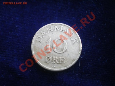 ДАНИЯ 10 ЭРЕ 1948 г. до 30.08.11 в 21.00 - IMGP0323.JPG