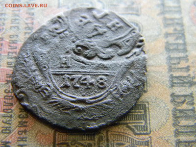 деньга 1748 красивый брак  до  9.04 в 22.00 по Москве - Изображение 7992