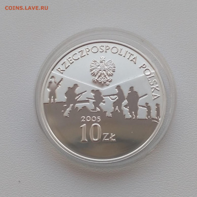 ПОЛЬША,10 злотых 2005г(60 лет окончания войны)до 9.04.2020г - IMG_20200406_175941