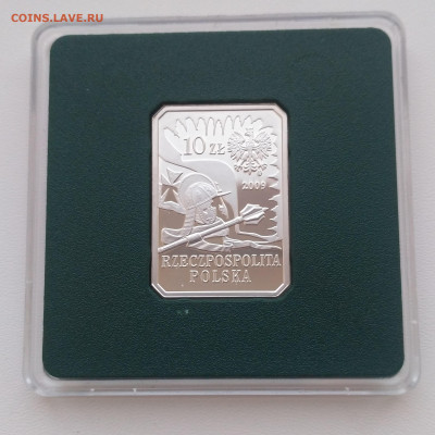ПОЛЬША,10 злотых 2009г(Гусар 17 века)до 9.04.2020г - IMG_20200406_175237