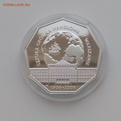 ПОЛЬША,10 злотых 2006г(100 лет Варшавской школе)до 9.04.2020 - IMG_20200406_180100