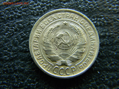2 копейки 1935с красивая  до  9.04 в 22.00 по Москве - Изображение 8004