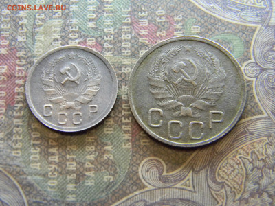 10 и 20 копеек 1935  до 9.04 в 22.00 по Москве - Изображение 7966