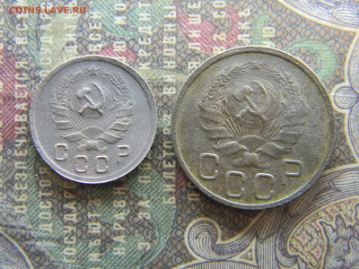 10 и 20 копеек 1935  до 9.04 в 22.00 по Москве - Изображение 7965