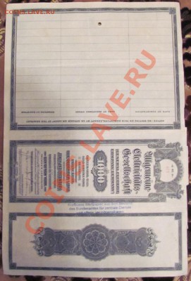 1000$ акция AEG 1939 до 31.08 в 22.00 МСК - IMG_1469.JPG