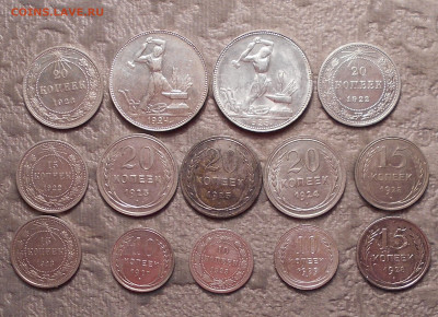 14 Билонов(10,15,20,50)-копеек - DSCN2892.JPG