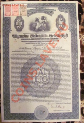 1000$ акция AEG 1939 до 31.08 в 22.00 МСК - IMG_1468.JPG