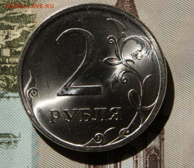 2 рубля 2009 г. спмд шт. Н-4.24Г ОТЛИЧНЫЕ до 10.04.2020 в 22 - 2009-4.24Г-3