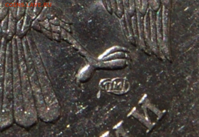 ОЧЕНЬ РЕДКИЕ 5 рублей 2009 г. спмд Н-5.24Г до 12.04.2020 - 5-24Г-9-5