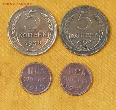 Полкопейки-1925г 2шт. ,5 копеек-1938, 5 копеек-1926год - DSCN2836.JPG