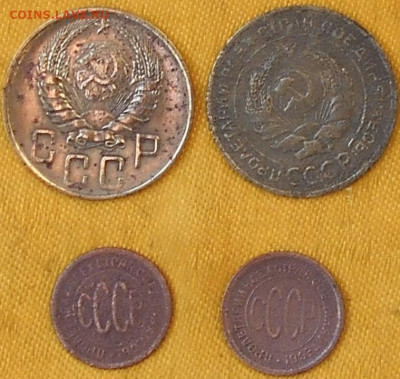 Полкопейки-1925г 2шт. ,5 копеек-1938, 5 копеек-1926год - DSCN2837.JPG