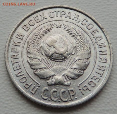 Билон 10 копеек 1927г. (в Коллекцию) до 12 апреля - DSCN9162.JPG
