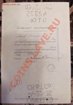 Акция США Хадсон и Манхэттен ЖД до 31.08 в 22.00 МСК - IMG_1471.JPG