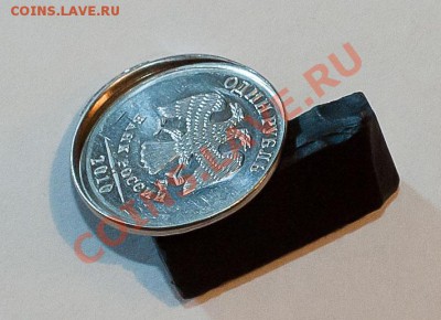 СМЕЩЕНИЕ ШТАМПА НА 1 руб 2010 г - 1руб2010-4