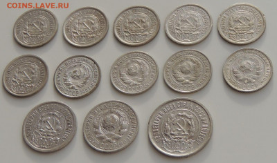 35 Билонов (10 коп., 15 коп., 20 коп.) до 12 апреля - DSCN0829.JPG