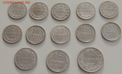 35 Билонов (10 коп., 15 коп., 20 коп.) до 12 апреля - DSCN0811.JPG