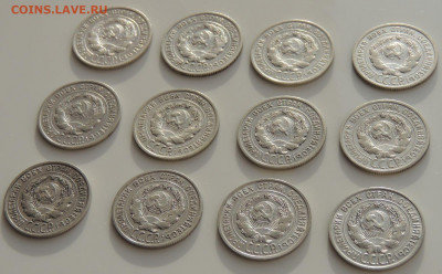 35 Билонов (10 коп., 15 коп., 20 коп.) до 12 апреля - DSCN0797.JPG